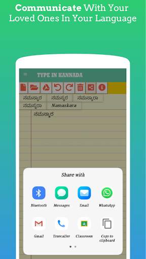Type In Kannada screenshot 2