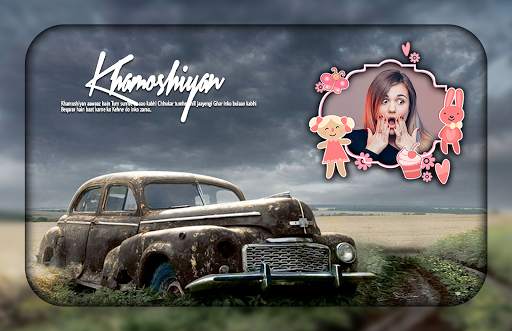 Vintage Photo Editor screenshot 1