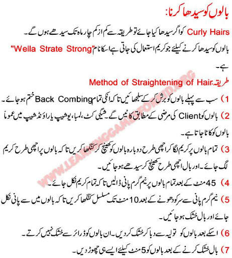 Makeup Karna Sikhiye screenshot 19