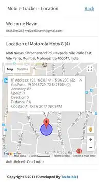 MobileTracker screenshot 1