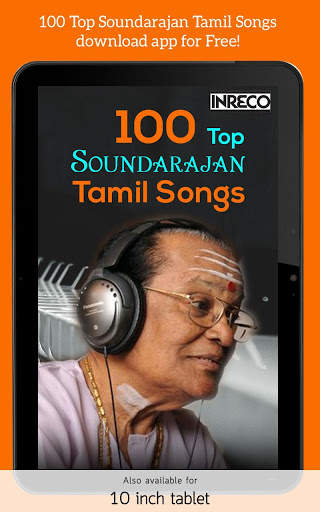 100 Top Soundarajan Tamil Songs screenshot 6