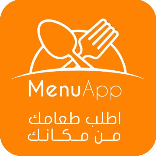 MenuApp  Menu App 2.0