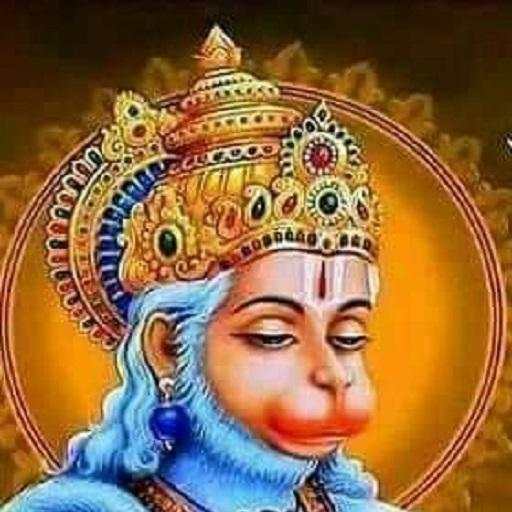 Hanuman Chalisa 1.0