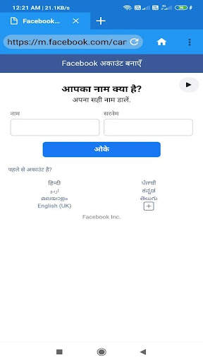 Speed Browser screenshot 3