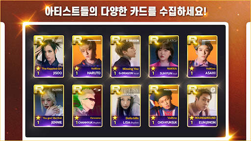 SUPERSTAR YG screenshot 5