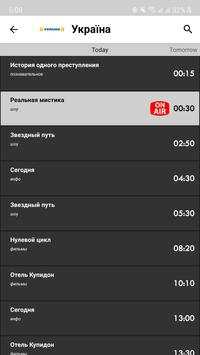 TV Ukraine screenshot 4