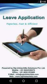 Leave Application скриншот 1