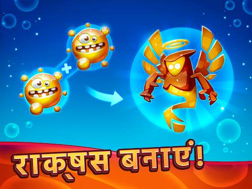 Taip Taip Monstars: Evolution Clicker स्क्रीनशॉट 9