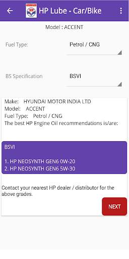 HP Lube Recommendation App screenshot 3