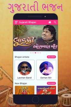 Hit Bhajan MP3 Songs screenshot 2