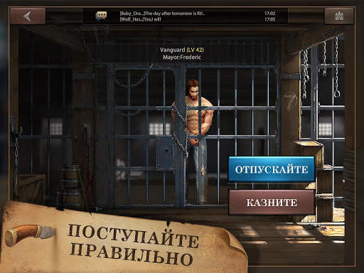 West Game скриншот 6