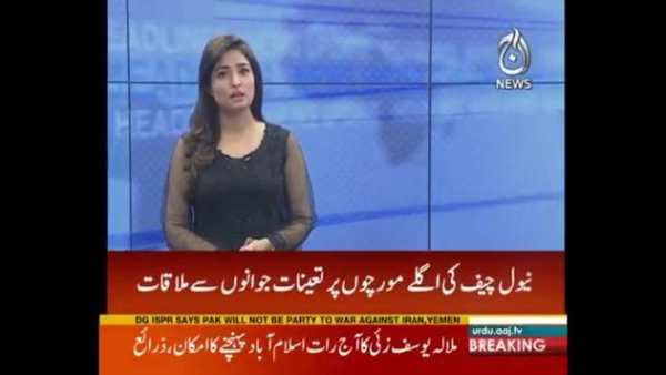 Live TV Channels स्क्रीनशॉट 7