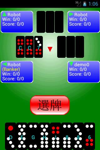 WeWeWeb SkyDog (Free) screenshot 1