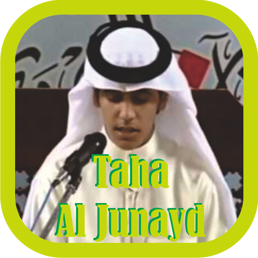 Taha Al Junayd - Quran Offline icon