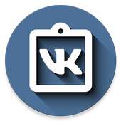 VK Notes on 9Apps