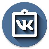 VK Notes 1.0.1