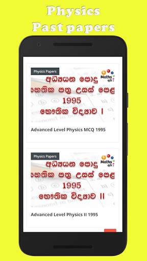 MathsApi screenshot 5