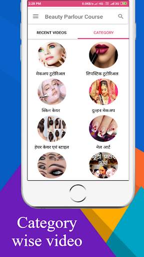 Beauty Parlour Course at home скриншот 4