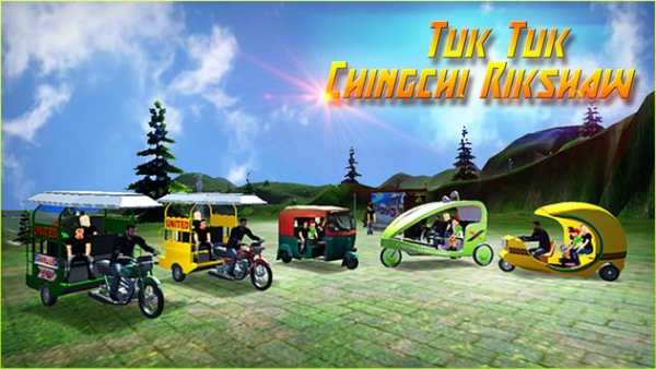 Tuk Tuk Chingchi Rikshaw screenshot 1