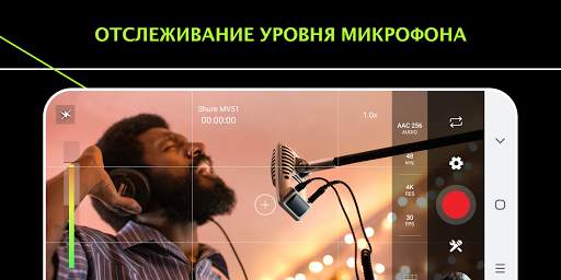 ShurePlus MOTIV Video скриншот 4