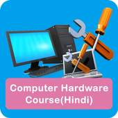 Computer Hardware Course 1.1