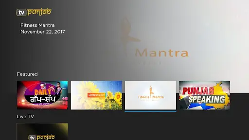 TV Punjab screenshot 1