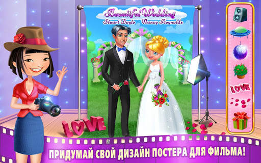 Детский киновечер скриншот 2