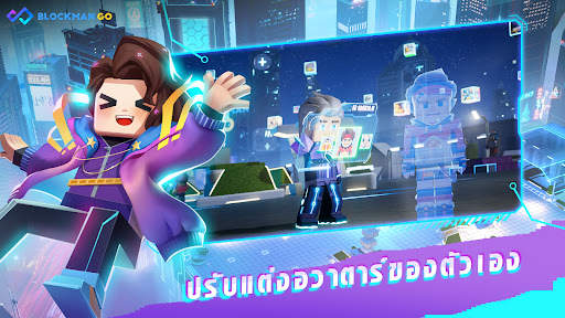 Garena Blockman GO screenshot 4