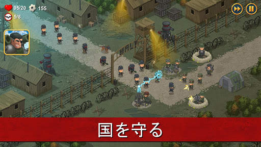 World War 2: Offline Strategy screenshot 1