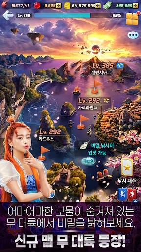 낚시의 신 screenshot 1