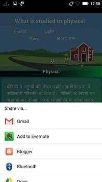 Physics Notes screenshot 3