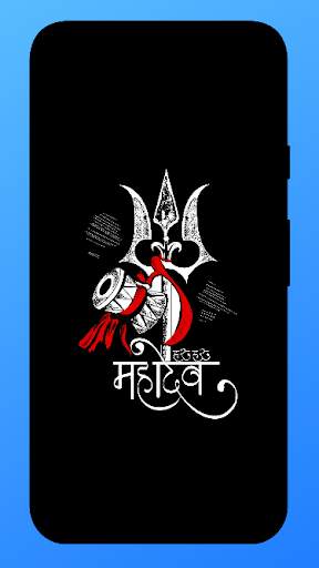 Mahakal Status screenshot 1