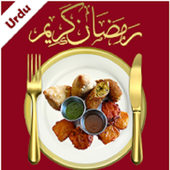 Ramzan recipes in urdu   hindi 2019 icon
