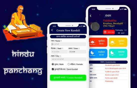 Hindu Panchang screenshot 4