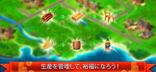 アイドリング トラック帝国 screenshot 10