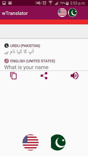 wTranslator - World Translator screenshot 7
