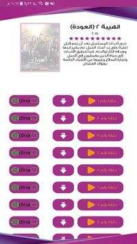 افلام و مسلسلات بلس || Aflame Series Plus 1 تصوير الشاشة