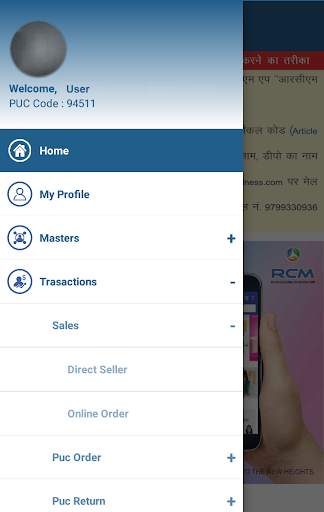 RCM POS screenshot 3