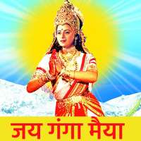 Jai Ganga Maiya- Serial icon
