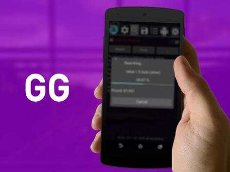 GameGuardian Tool Apk screenshot 2