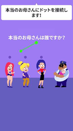 Drawing Games 3D screenshot 1