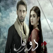 Do Bol Drama Full Episodes icon