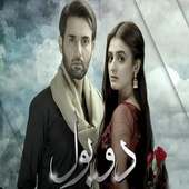 Do Bol Drama Full Episodes icon