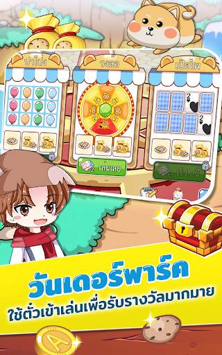 สลาฟในแดนมหัศจรรย์ screenshot 3