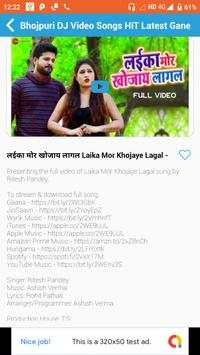 Bhojpuri DJ Video Songs New Mix Gana screenshot 1