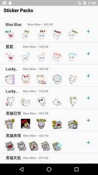WAStickerApps Cute Cat Stickers screenshot 1