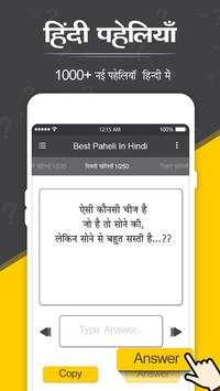 New Paheli in Hindi screenshot 3