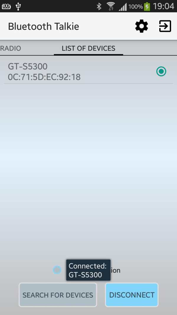 BluetoothTalkie screenshot 6