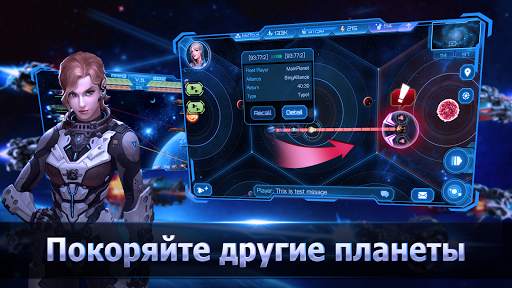 Galaxy in War скриншот 4