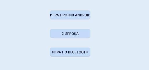 Морской бой скриншот 3